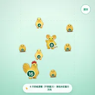 奶蛙2048